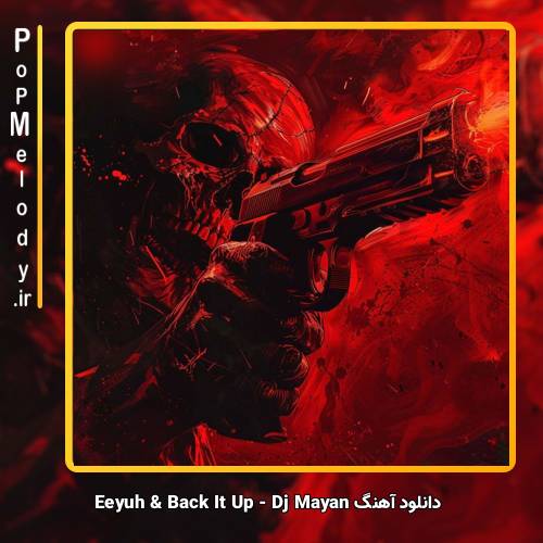 دانلود آهنگ Dj Mayan Eeyuh & Back It Up